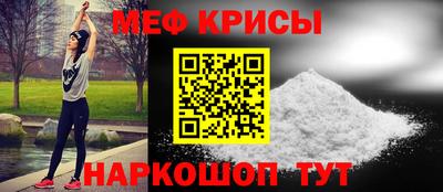 кокаин перу Гусь-Хрустальный