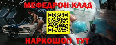 метамфетамин Краснознаменск