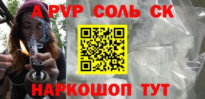 кокаин перу Гусь-Хрустальный