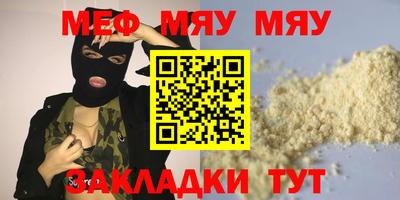 кокаин перу Гусь-Хрустальный