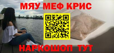 твердый Гусиноозёрск