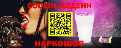 шишки Гусев