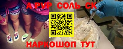 твердый Гусиноозёрск