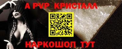 кокаин перу Гусь-Хрустальный
