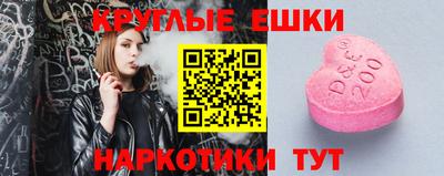 твердый Гусиноозёрск