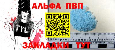кокаин перу Гусь-Хрустальный