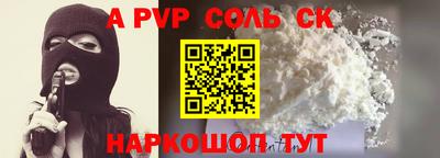 шишки Гусев