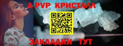 кокаин перу Гусь-Хрустальный