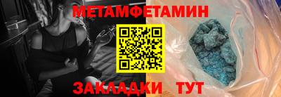 твердый Гусиноозёрск