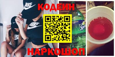 бошки Краснокаменск