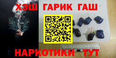 шишки Гусев