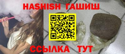 шишки Гусев