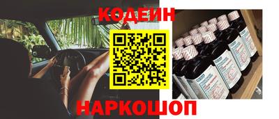 шишки Гусев