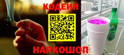кокаин перу Гусь-Хрустальный
