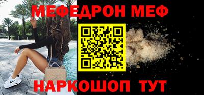 кокаин перу Гусь-Хрустальный
