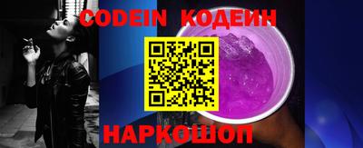 кокаин перу Гусь-Хрустальный