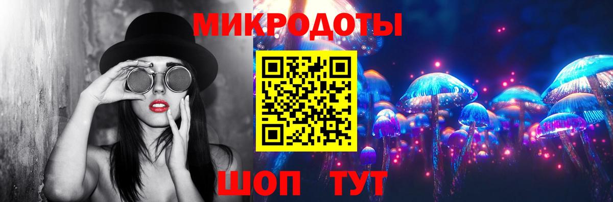 Шали  Псилоцибиновые грибы ЛСД  Вход с VPN 