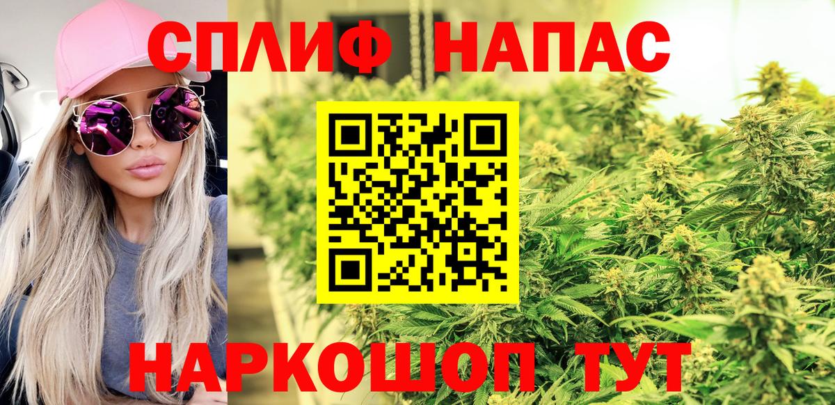 Каннабис SATIVA & INDICA  Канабис конопля  Вход с VPN  Канабис Bruce Banner  Шали  Шишки марихуана марихуана 