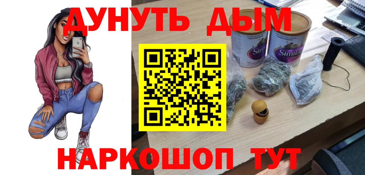 Каннабис семена Шали
